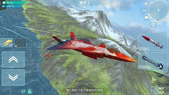 《现代空战3D》练习赛攻略