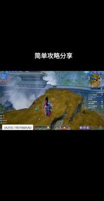 蛮荒搜神记游戏攻略(玩转蛮荒搜神记攻略大全等你来)