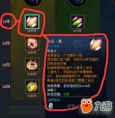 蛮荒搜神记新人升级攻略新手快速冲级的技巧