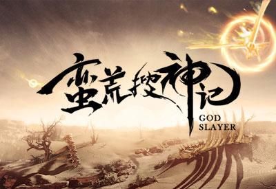 蛮荒搜神记困难副本汤谷海战BOSS战攻略介绍_蛮荒搜神记困难副本汤谷...