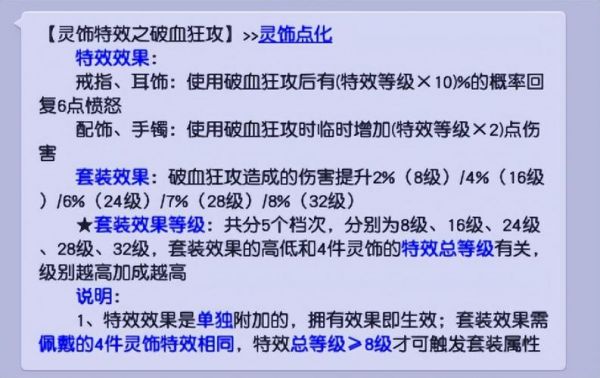 梦幻西游69天机城怎么玩?提升实力技巧有哪些?