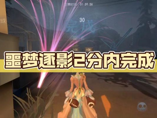 女神联盟噩梦之影如何得到