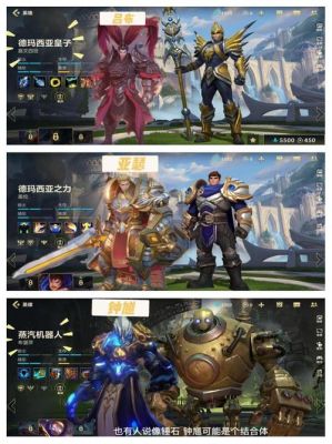 300英雄里的什么英雄和lol的英雄一样(相似),求回复。