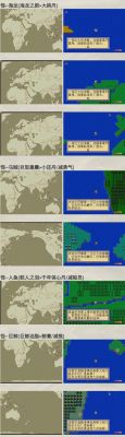 大航海时代2女海贼神秘王国怎么找女儿