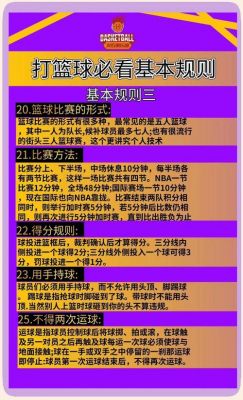 篮球巨星游戏中要怎么提高里面的得分乘数啊?