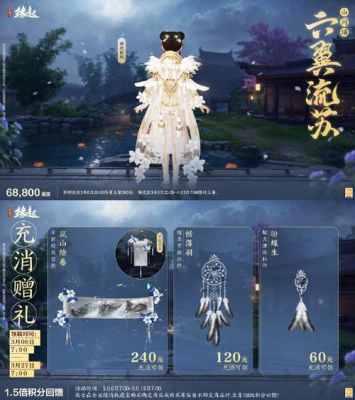 剑网3里面的踏炎乌骓怎么来的?踏炎乌骓的获得方式是什么