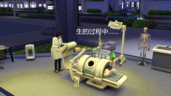 模拟人生4来去上班医生怎么玩