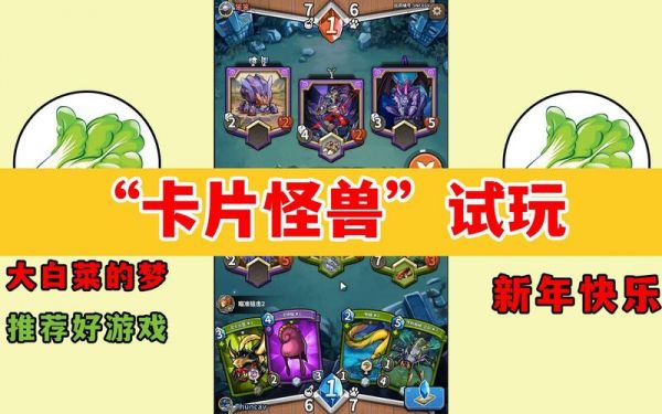 《卡片怪兽》平民卡组推荐-平衡魔法系