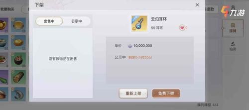 天谕怎么赚钱快?写给新手的赚钱心得
