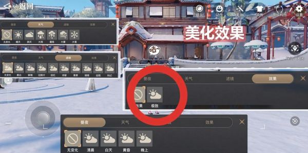 天谕手游新手攻略大全