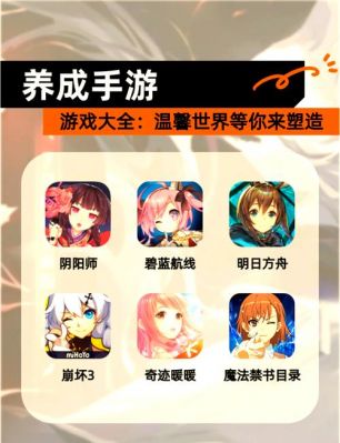 攻略男主手游，攻略男主手游有哪些？