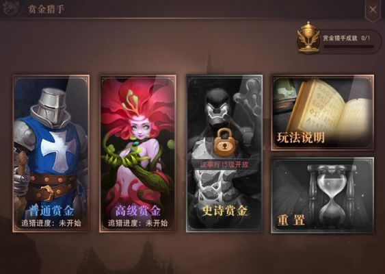 荆棘王座手游教你怎么追猎之大神经验分享