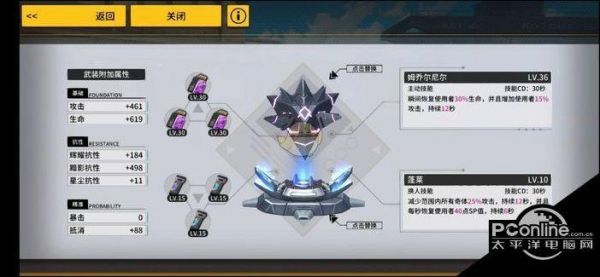 Vgame消零世界阈灵追猎玩法攻略