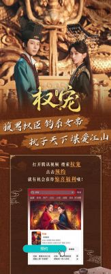 《朕的江山2》升级神将最快攻略,御风掌控乾坤,尽享霸业辉煌!-《朕的...