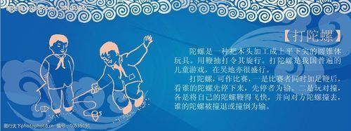 传统游戏项目中国有哪些传统游戏项目