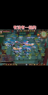 天龙八部手游0充攻略