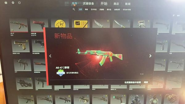 csgo开箱攻略，csgo开箱子介绍