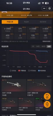 csgo刮刮乐开箱怎么弄的-刮刮乐开箱操作方法