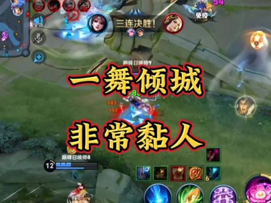 《王者荣耀》1v1单挑用什么打貂蝉?