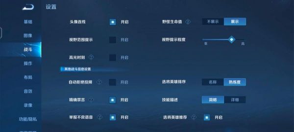 王者荣耀怎么打开单机