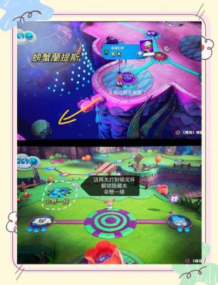 麻布仔第二关五个球在哪