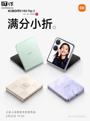 小米mix手机双开微信的操作步骤,希望对有需要的人提供解决办法_百度...
