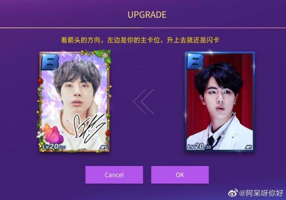 详解superstar怎么合成s卡攻略