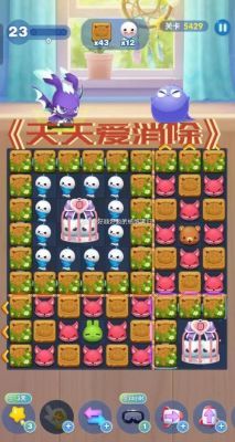 天天爱消除冒险模式261关过关攻略