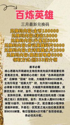 天天爱消除如何获得大量金币?金币暴击技巧