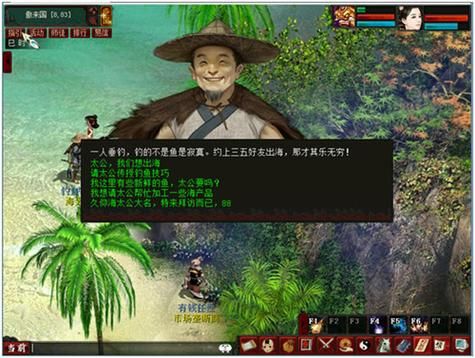 大话2钓鱼怎么玩?技巧攻略详解!