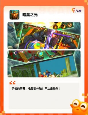 暗黑手游推荐,急!