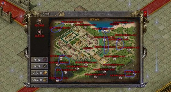 传奇单机版v2.6地图