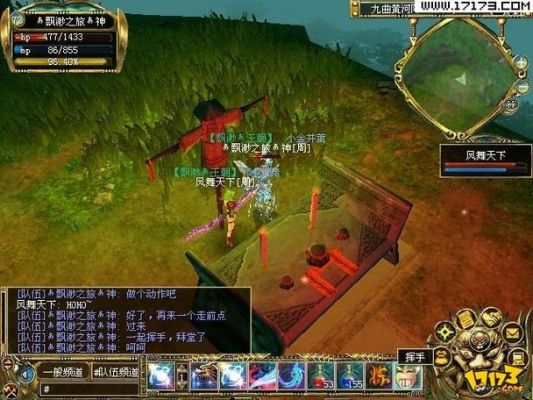 真封神演义游戏