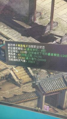 玩大话西游2职业赚钱攻略新大话西游2怎么赚钱最方便