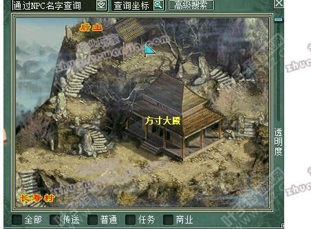 大话西游2采矿业攻略大话西游2采矿攻略