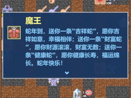 神仙道伏魔塔怎么进