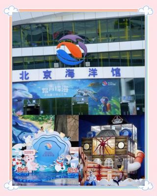 北京值得孩子去的地方排名:探索乐园、奇幻水世界、科学博物馆等_百度...