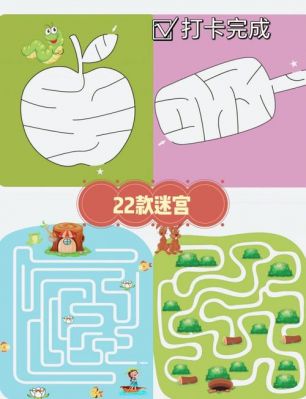 探索与策略并重,迷宫探险小游戏攻略