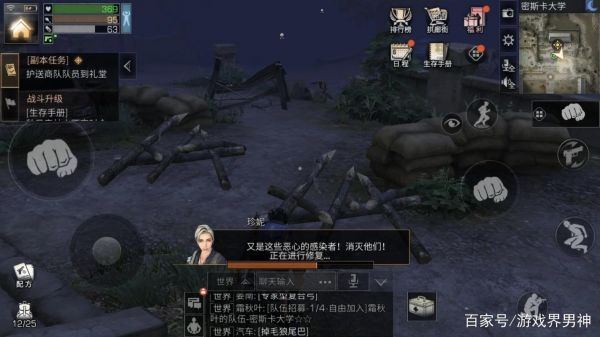 赤月传说2金条快速获取攻略