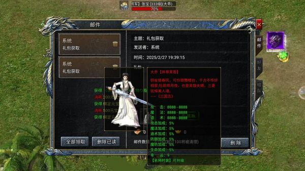 赤月传说2怎么玩?新手入门攻略有哪些?