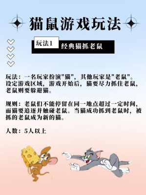 童话故事里的捉迷藏游戏攻略?