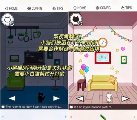 本格派恐怖RPG《捉迷藏》通关攻略