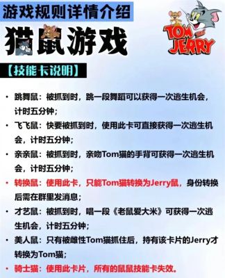 一个人的捉迷藏游戏攻略