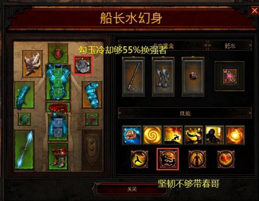 暗黑3单机攻略:游戏入门与技巧分享
