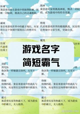 求2款游戏的名字~老玩家应该玩过