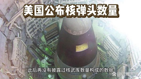 60秒核弹危机怎么获救