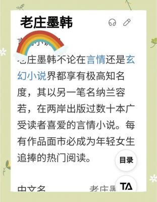 求几本异界穿越小说