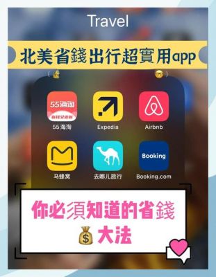 北美省钱快报怎么买送回国内