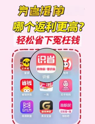 有没有好心人知道『北美省钱快报』这个软件怎么用?怎么买东西?谢谢!