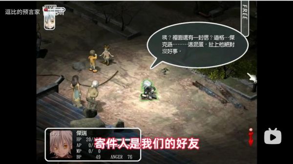异域狂想曲详细攻略